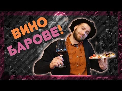 Видео: Най-добрите барове за крафт бира в Минеаполис