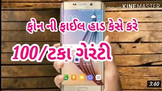 phone mein file ko kaise hide kare new technical app video screenshot 5
