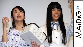 浜辺美波、浅川梨奈ら「咲-Saki-」キャストが“牌投げ”! 映画「咲-Saki-」完成披露上映会3 浜辺美波 検索動画19 浜辺美波、浅川梨奈ら「咲-Saki-」キャストが“牌投げ”! 映画「咲-Saki-」完成披露上映会3 浜辺美波 検索動画 19