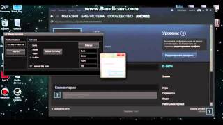 Программа для накрутки денег в steam / Cheat money steam screenshot 2