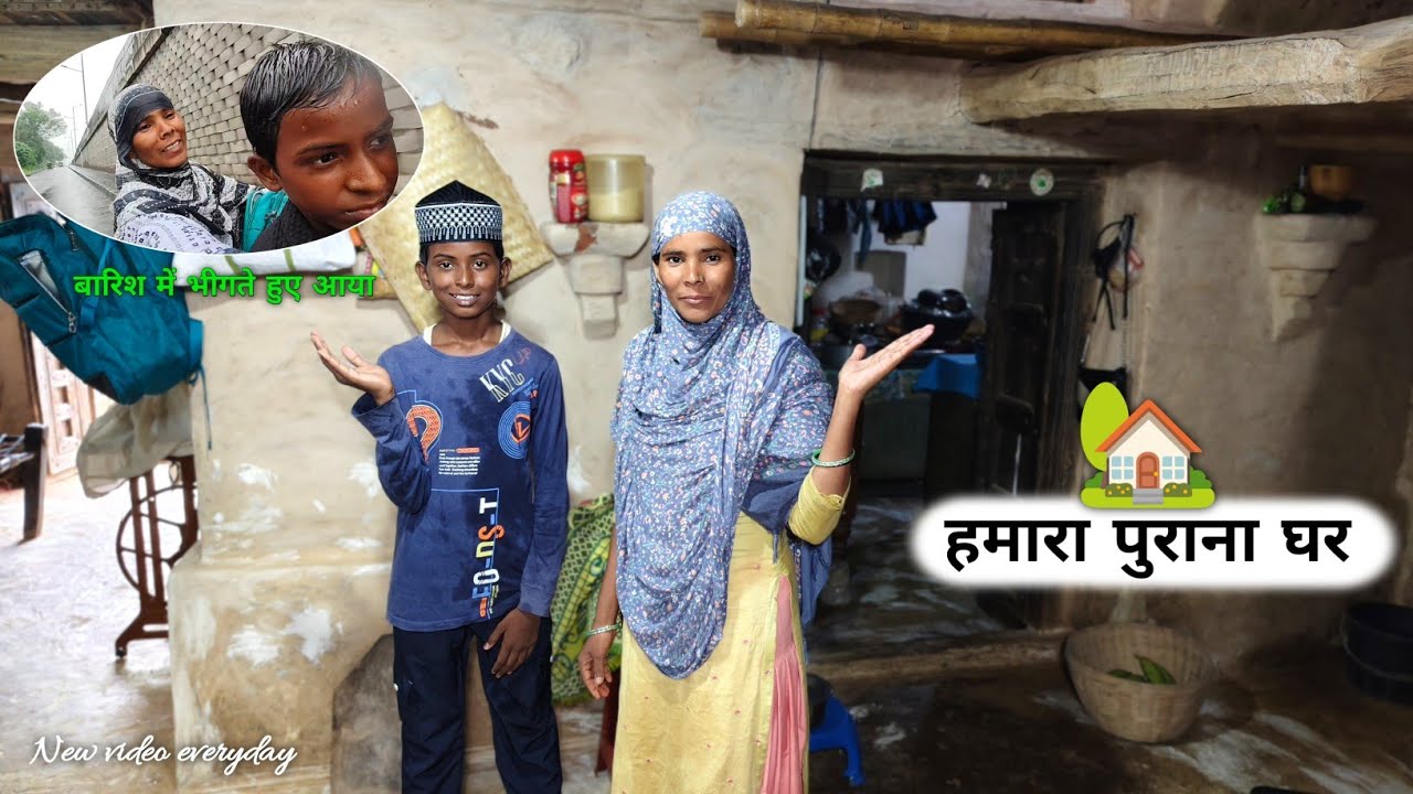 My Old Home || हम आए हैं अपने पुराने घर || रास्ते में हुई जोरदार बारिश