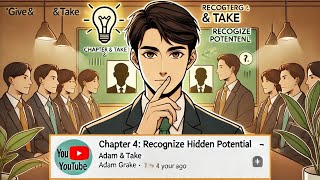『GIVE & TAKE』 Chapter 4: “How to Recognize Hidden Potential”