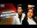 Ishq Mera Bandagi Hai from Yeh Vaada Raha (1982) 🎶