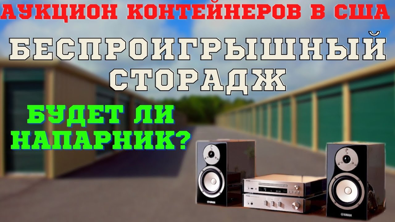 Аукцион оренбург машины