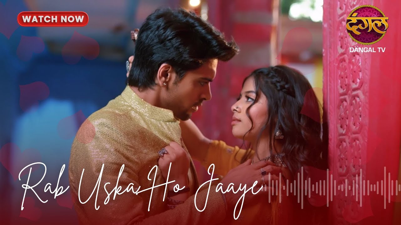 Rab Uska Ho Jaaye  | Full Romantic Song | Prem Leeela |  Track Out Now | Dangal TV