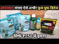 Iffco free promotional kit for farmers   agrilcareer