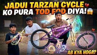Jadui Tarzan cycle ko pura Tod Fod diya😱Ab kya hoga? |Irfan Bmx| |Jadui Tarzan cycle| #irfanbmx #yt 