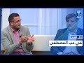 بقصيدة مؤثرة وشوق تختزله العبارات الشاعر أنس الدغيم يمدح الرسول الأكرم في ذكرى مولده المبارك