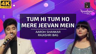 Tum Hi Tum Ho - तुम ही तुम हो मेरे जीवन में from Ek Dil Sau Afsane&nbsp;(1963) by Aaroh & Rajashri