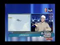 فضل يوم عرفه الشيخ محمود محمد علي صباح طيبه 10 8 2019