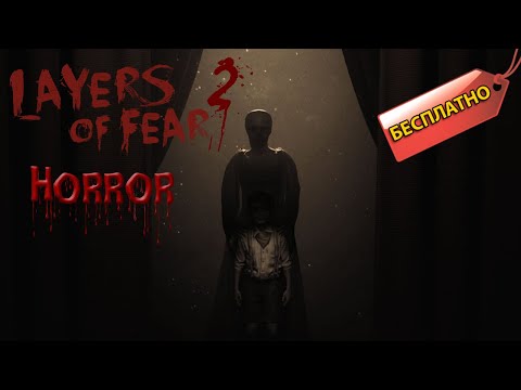 Video: Hallucinerende Horrorspel Layers Of Fear Is Momenteel Gratis In De Humble Store