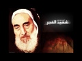 نشيد أغمد السيف الصقيل YouTube نشيد أغمد السيف الصقيل YouTube