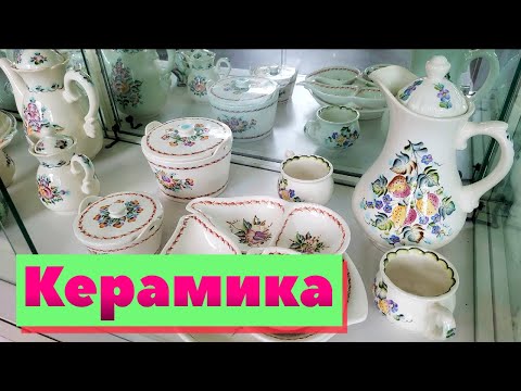 Видео: Керамика Семикаракорская | Как это сделано