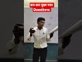 Reasoning important Questions #reasoning #importantquestions #ytshorts #reelshort #ytshortsvideo