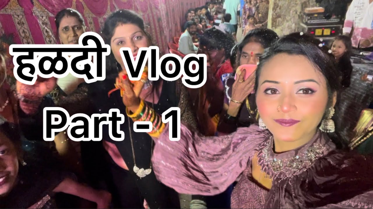 ||💛हळदी vlog part-1 💛😍|| #aagarikoli #haldiceremony 
