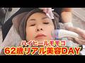 ▶642【リアルメンテナンスDAY】▼モモコが隙あらば通っている美容メンテナンスをリアルにお見せします!▼登録者10万人まであと6千人