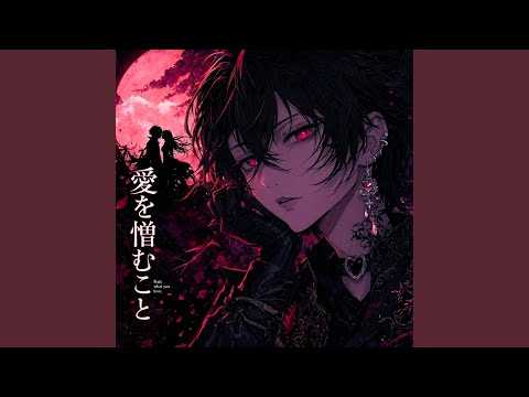 ❣️☆botako☆様❣️ だからこの瞬間が大事 - YouTube
