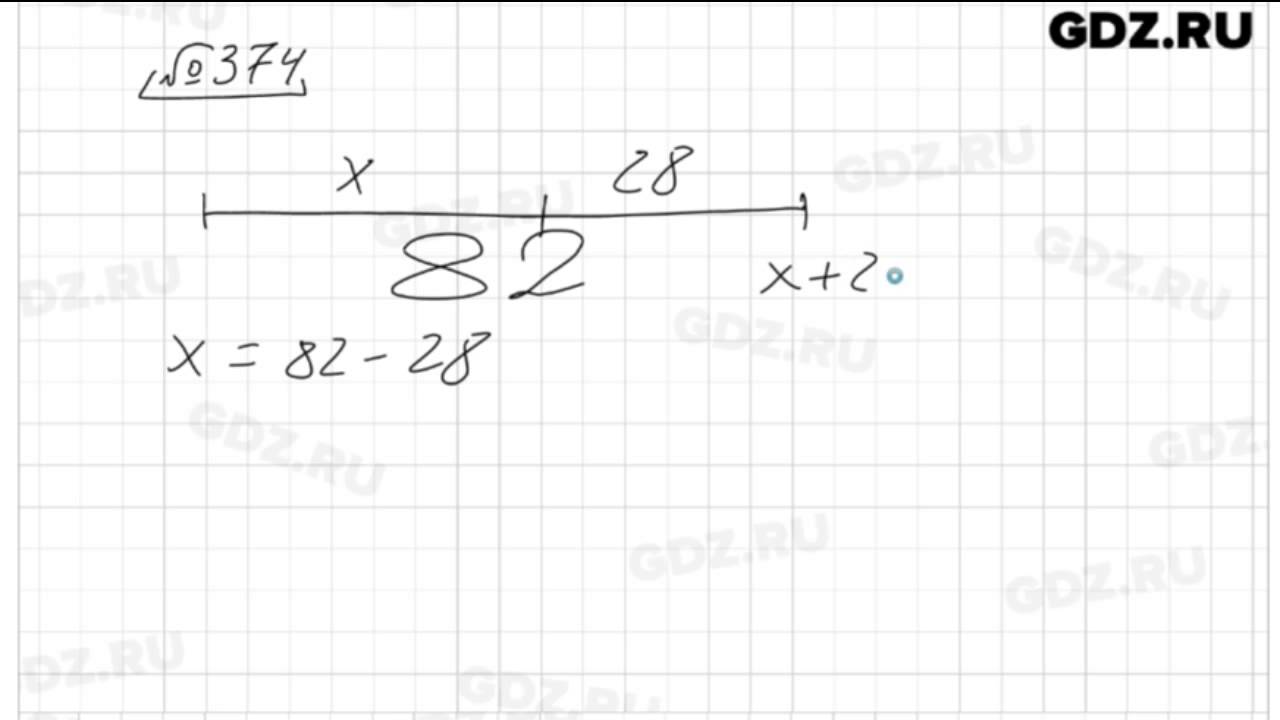 Математика 6 класс виленкин 374. 374 Математика 5 класс Виленкин.