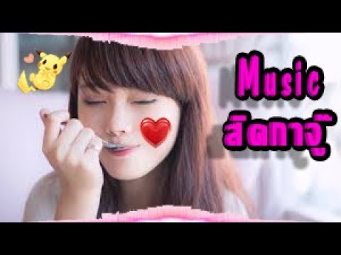 รวมความน่ารักของมิวสิค 【 Music BNK48 】