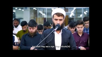 سورة الصافات مترجم انجليزي للقارئ رزكار محمد|| Surah Assaaffat