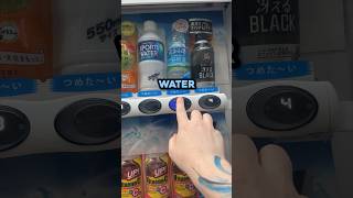 How Vending Machines Work in Japan