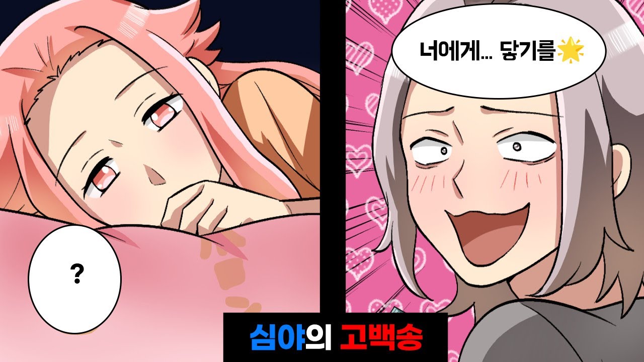 이사 첫날 밤, 초대형 가창력으로 이웃을 이사 가게 만든 민폐 대학생… “나는 ○○를 위해..!” 말려도 멈추지 않은 이유는!?