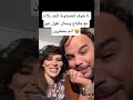 تا شوف لقصباوية كيف زلات مع مكياج وسنان تقول غير ادم بنشقرون