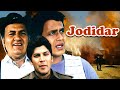 Ultimate action  jodidar hindi full movie  mithun chakraborty  aditya pancholi  prem chopra