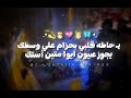 مهرجان اول وقبلك وبعدك مفيش كامله 