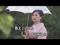 逢えてよかった/成世昌平 (カバー) masahiko