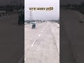 #स्टेटस #trending पटना बक्सर हाईवे