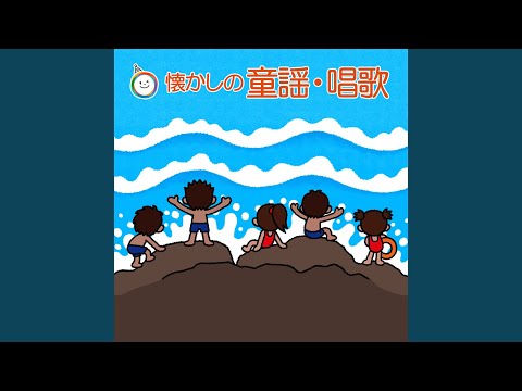 ちょうちょのうた