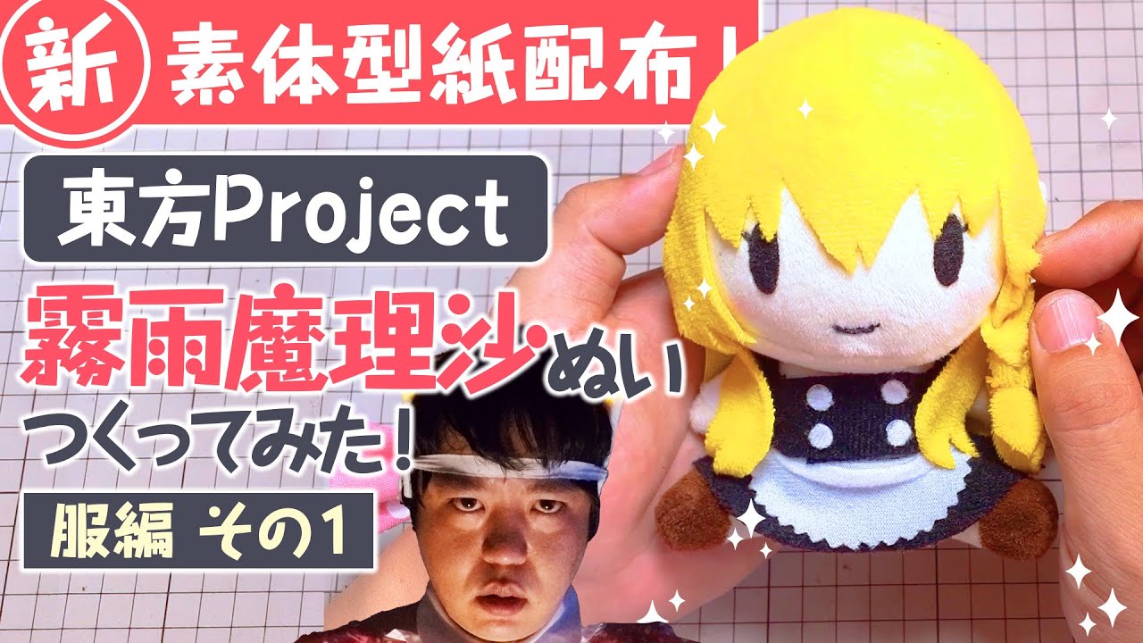 🧸 [Pattern Distribution] The completion is in sight! ☆ I'm going