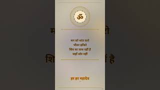 🔱 💫 Mahadev aur Sati — Param prem aur param viyog ki katha! | | Mahadev Story #shorts #shivbhakti