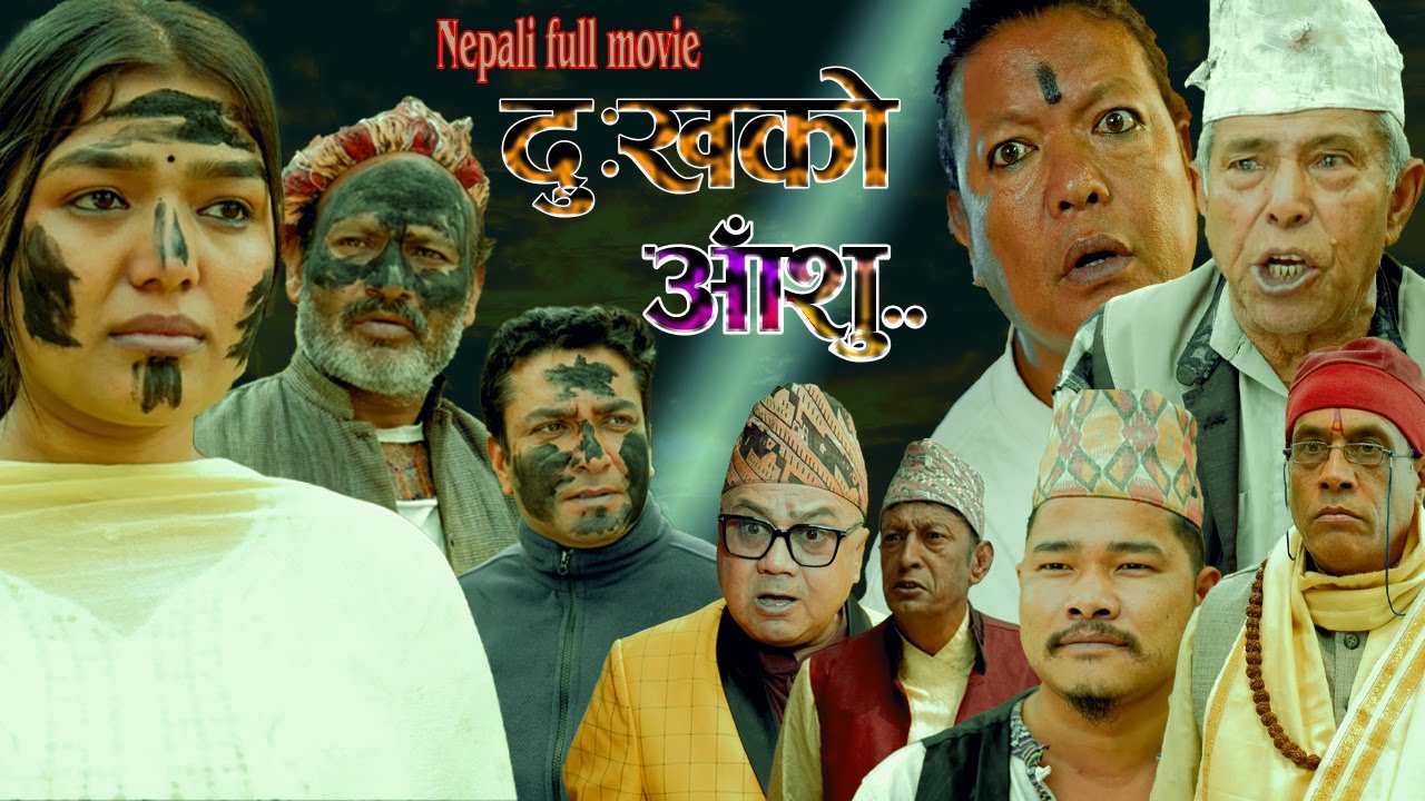 दुःखको आँशु || Part_6  ||New Nepali Full Movie 2025 | Mukunda Mainali  |Minu Kumai |Dilip Dhakal2082