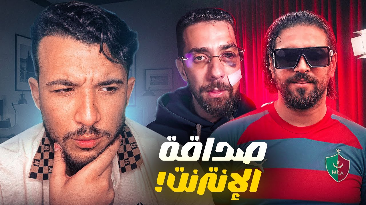 علاش المالكي ولا  هاكا ؟ زعما الفلوس تخليك تبدل ؟ 