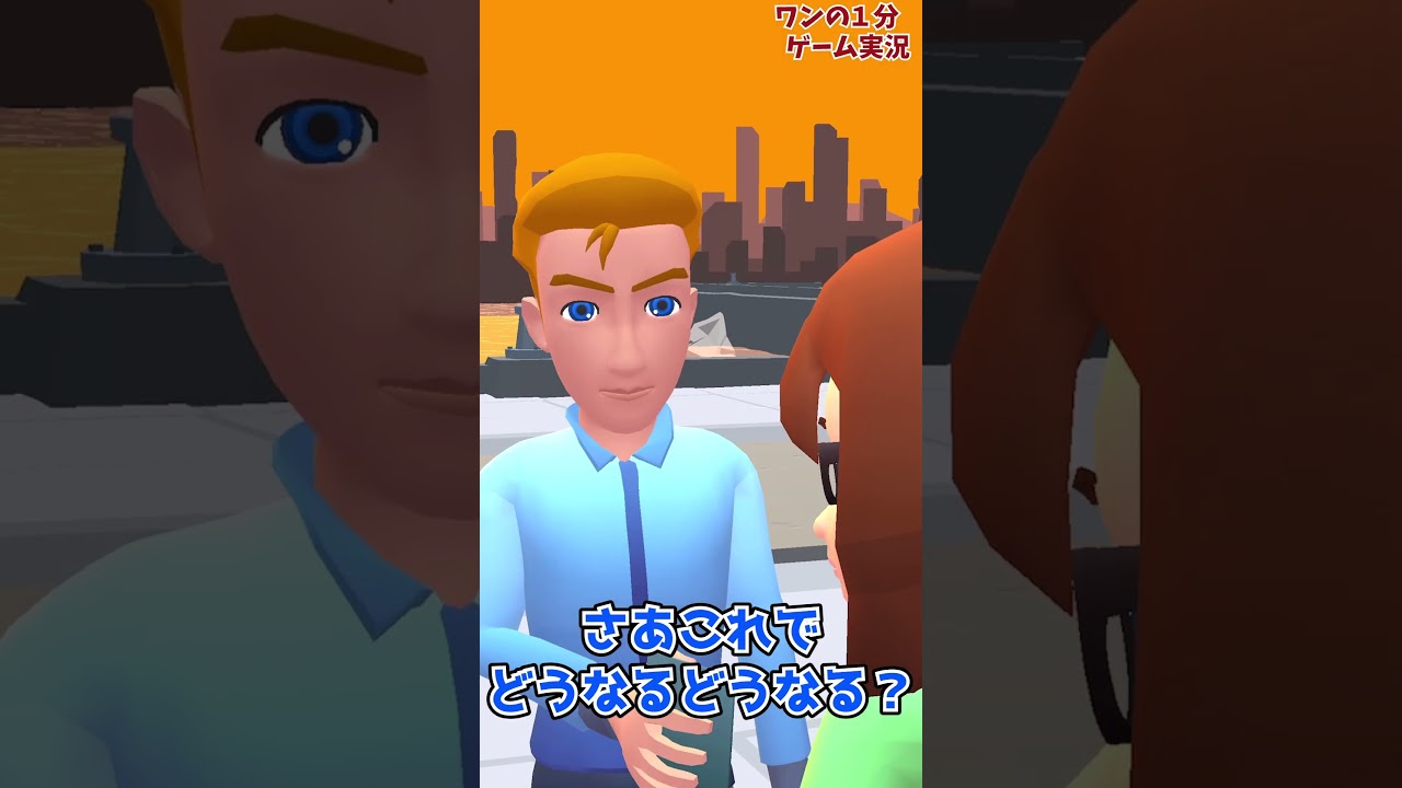 【ゆっくり実況】頭のおかしなレストランで働くゲームがマジでぶっ飛んでて面白過ぎたwwwwww【order please】広告のゲーム#shortsスマホゲーム【バカゲー実況】 【ゆっくり実況】頭のおかしなレストランで働くゲームがマジでぶっ飛んでて面白過ぎたwwwwww【order please】広告のゲーム#shortsスマホゲーム【バカゲー実況】