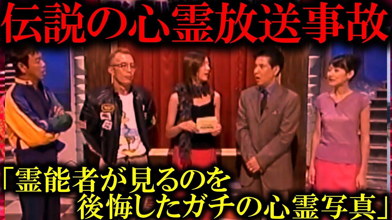 【ゆっくり解説】「怖すぎて誰もが発狂…」霊能者が本能から恐れたもの。説明出来ない怖さ。他心霊映像