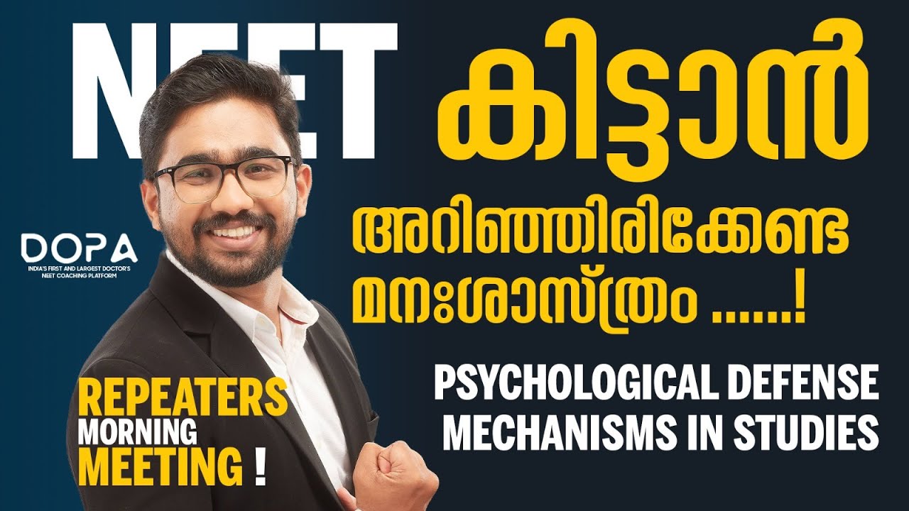Morning Meet with Dr. Ashiq Psychological Defence Mechanisms Unlock