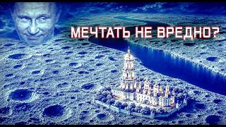 Нервная гимнастика по-масковски.