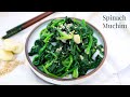 How to: Sigeumchi Namul | Korean Spinach Side Dish!