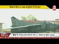 विमान मिग-27 आज वायुसेना से रिटायर जोधपुर... एयरबेस से विमान ने अपनी आखि...