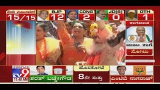 Karnataka Bypoll Results 2019: BJP Workers Celebrate Outside Party Office In Bengaluru