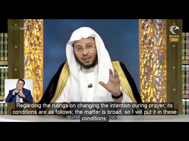 حكم تغير النية في الصلاة من معين إلى معين أو من معين إلى مطلق أو من مطلق إلى معين؟ الشيخ عزيز فرحان