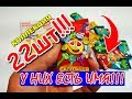 СКРЕПЫШИ акция Магнит. 22шт вся коллекция! Нашел юбилейный? Узнай как их зовут!