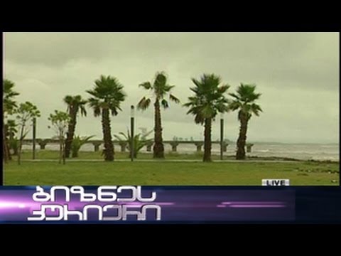 ანაკლია VS ლაზიკა 05.10.2013