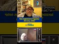 Что нарушила Украина до 2014 года?@istochnikvlasti