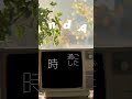 「廻る、人生」感想教えください! #lyrics #susuru #オリジナル曲 #音楽