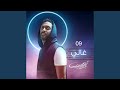Ghali 