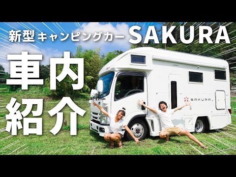 車中泊仕様～本格キャンピングカーまで製作しますっ！ 完全自作！大工が本気で作ったキャンピングカーの車内が凄すぎる